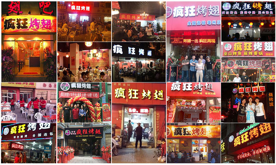 金秀烧烤加盟,学烧烤技术,开烧烤店多少钱